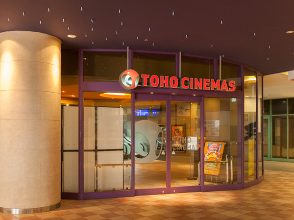 Surrounding environment. TOHO Cinemas Yachiyo Midorigaoka (about 1180m / A 15-minute walk)