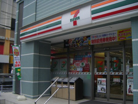 Convenience store. Seven-Eleven (convenience store) to 400m