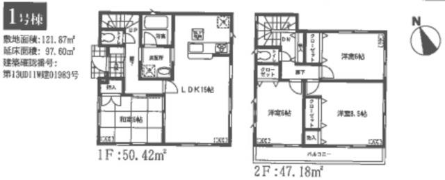 Floor plan. (1 Building), Price 20.8 million yen, 4LDK, Land area 121.87 sq m , Building area 97.6 sq m