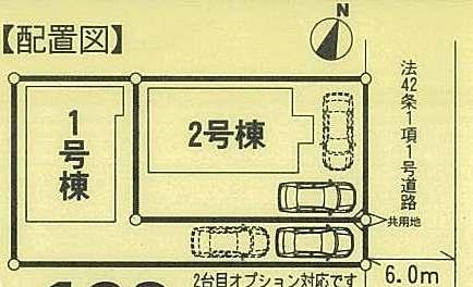 The entire compartment Figure