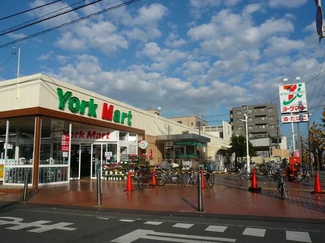 Supermarket. York Mart until Narashinodai shop 950m