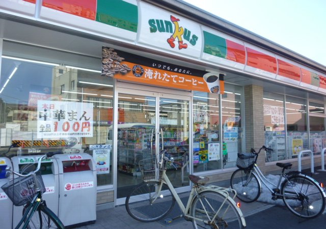 Convenience store. Thanks Minamihon the town until the (convenience store) 338m