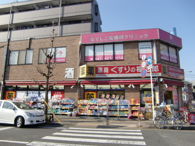 Dorakkusutoa. Fukutaro 555m until (drugstore)