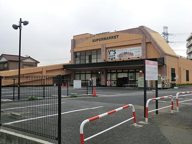 Supermarket. Waizumato Discoverable Natsumi 1000m to shop