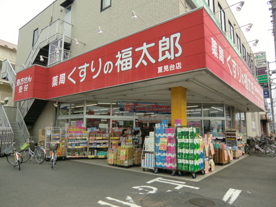 Dorakkusutoa. Fukutaro of medicine (drug stores) to 400m