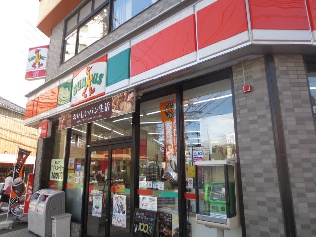 Convenience store. Thanks Shimousa Zhongshan Station North store up (convenience store) 303m