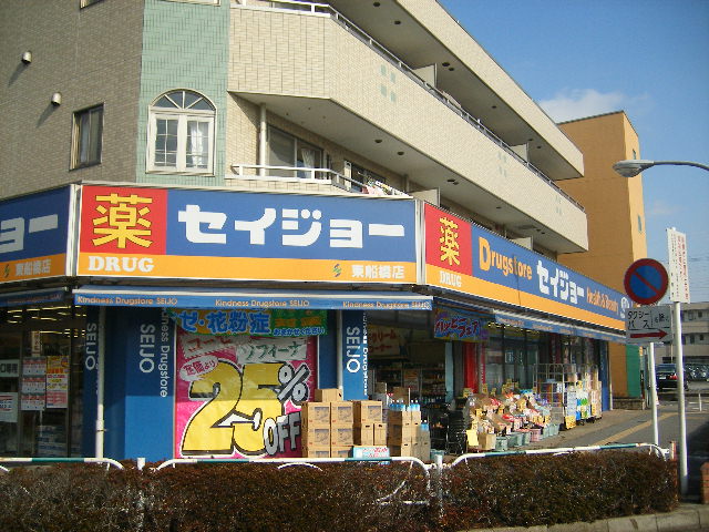 Dorakkusutoa. Seijo 753m until (drugstore)