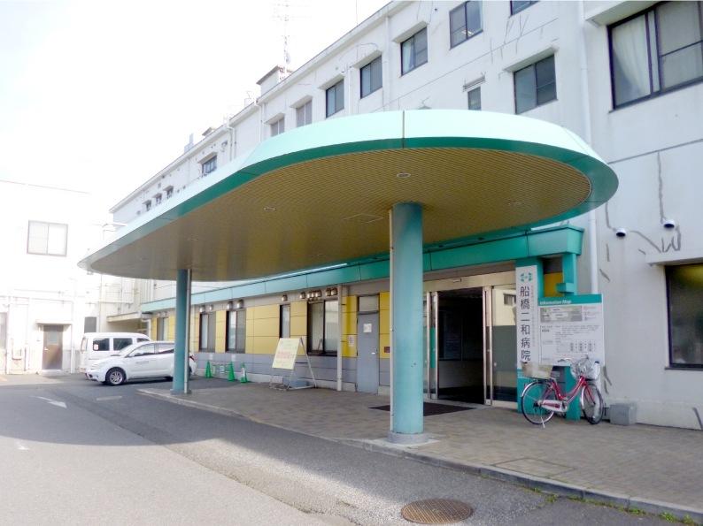 Hospital. Social care corporation to Niwabyoin Association of Chiba workers Medical Association Funabashi 450m