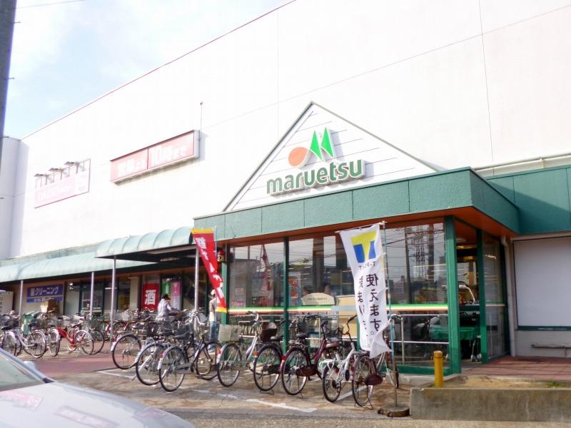 Supermarket. Maruetsu Futawamukodai to the store 1270m
