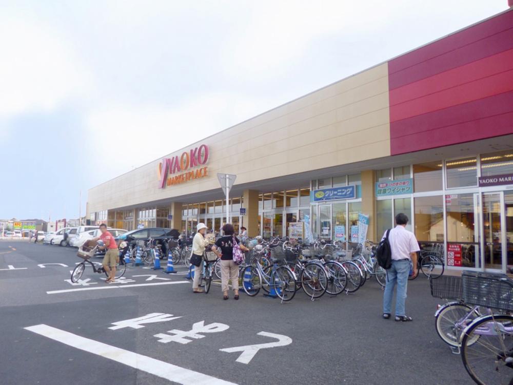 Supermarket. Until yaoko 960m