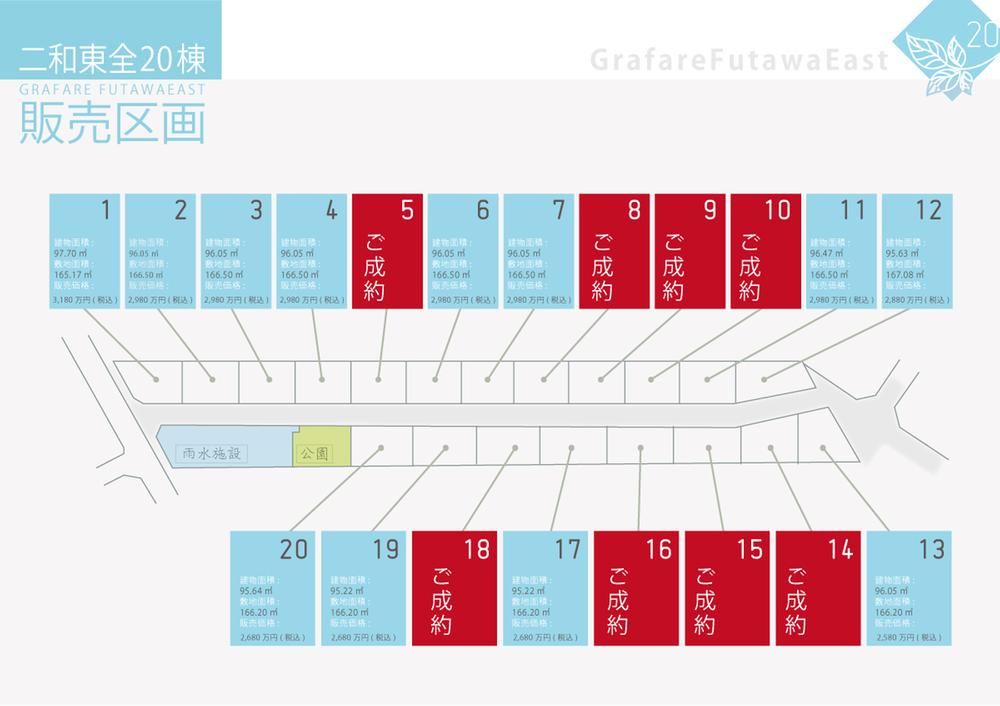 The entire compartment Figure. 50 square meters site of. All attractive location and landscape.