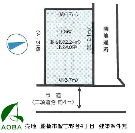 Compartment figure. Land price 14 million yen, Land area 82 sq m