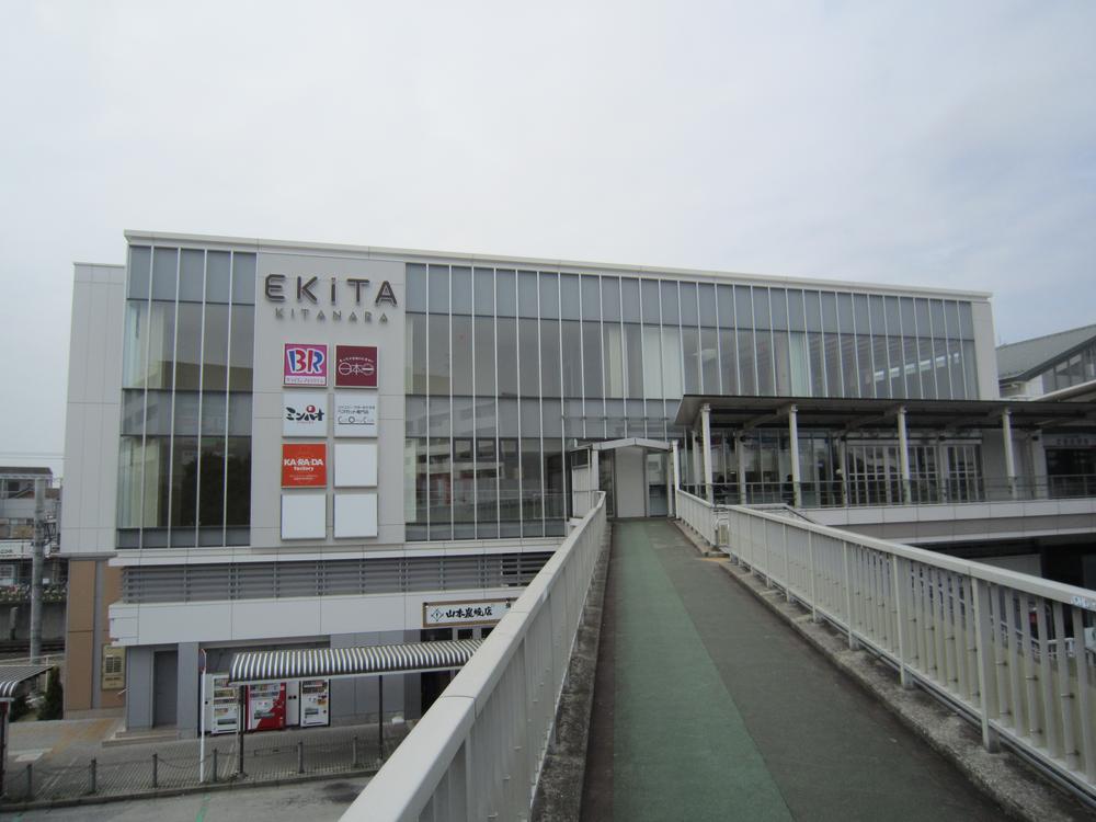 Shopping centre. Ekita until fouling et al 1120m