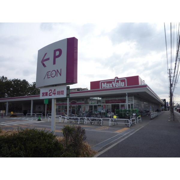 Supermarket. Maxvalu until Narashinodai shop 961m