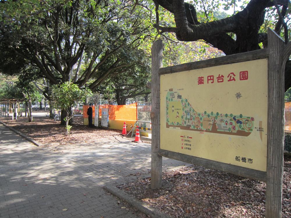 park. 86m to Yakuendai park