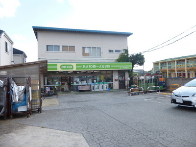 Supermarket. 704m to Cope future Minikopu Kanasugi store (Super)