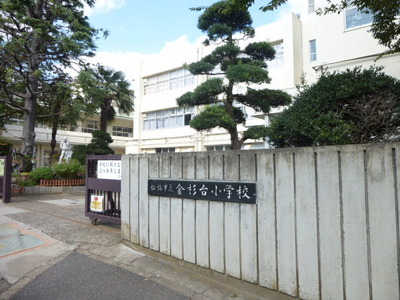 Primary school. Kanasugidai up to elementary school (elementary school) 746m