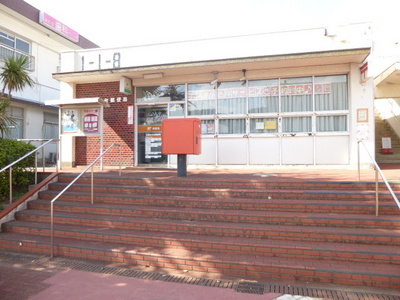 post office. Yakuendai 509m until the post office (post office)