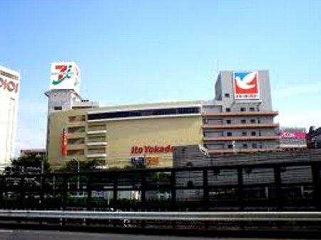 Other local. Ito-Yokado Tsudanuma store Station large-scale commercial facilities