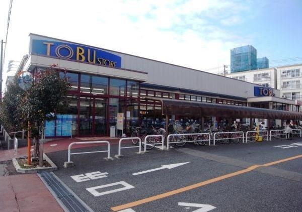Supermarket. 316m to Tobu Store Co., Ltd. Funabashi Minamihon the town shop