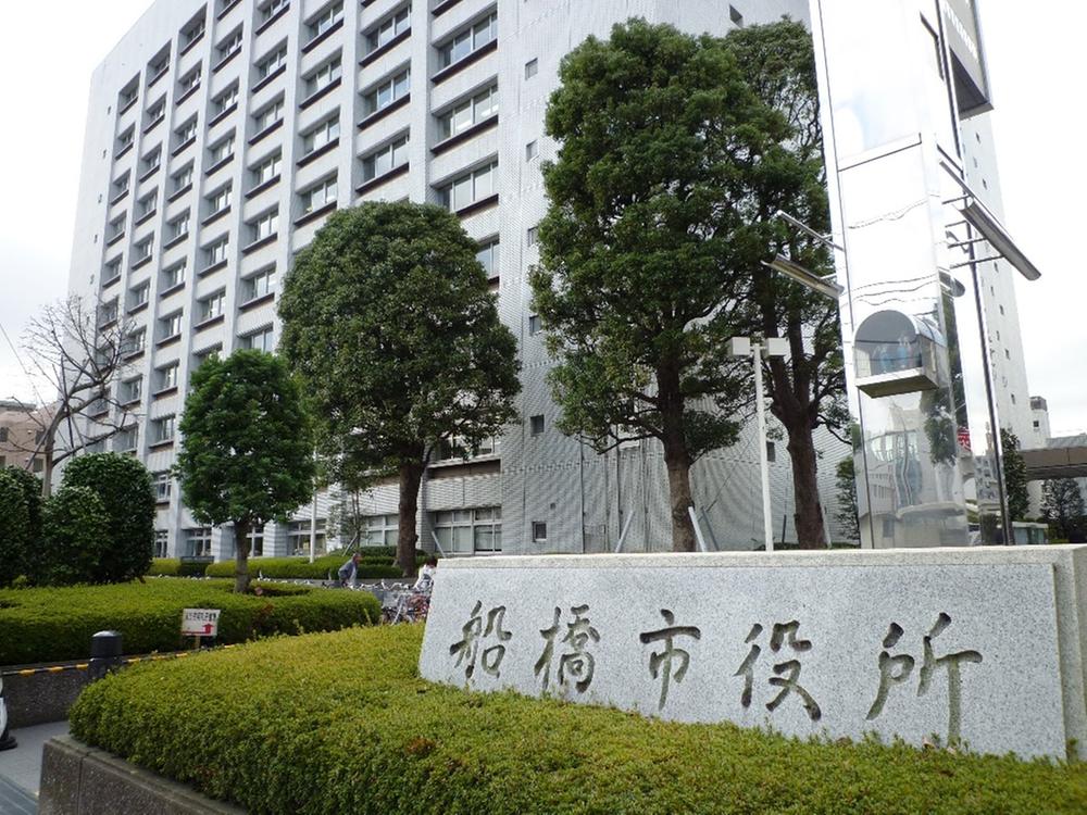 Government office. 550m to Funabashi City Hall