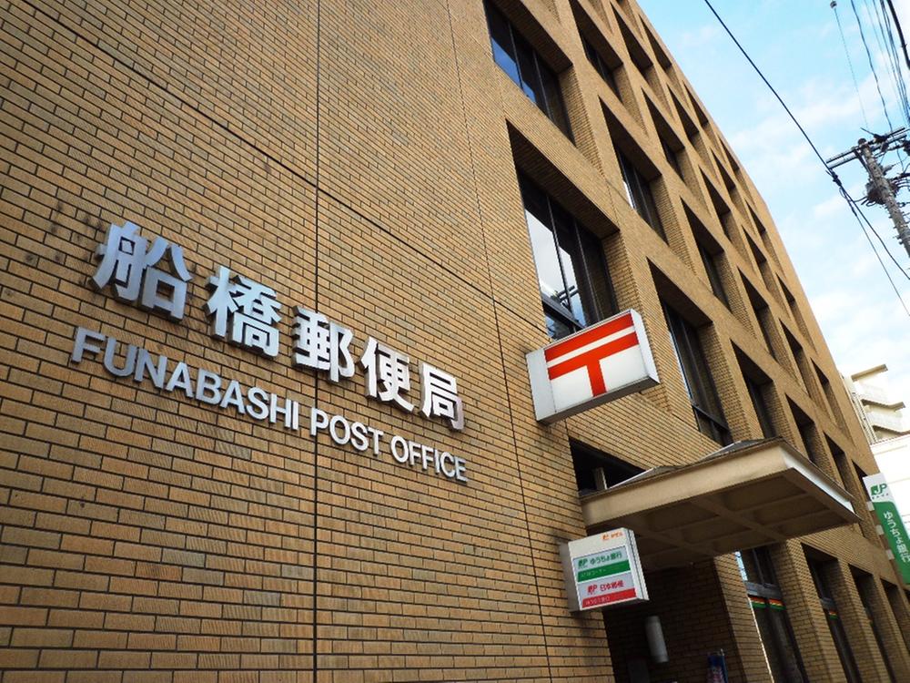 post office. 331m to bridge post office