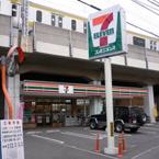Convenience store. 228m to Seven-Eleven Funabashi Motonakayama 2-chome