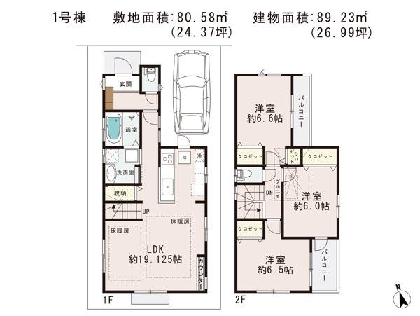 Floor plan. (1 Building), Price 27,800,000 yen, 3LDK, Land area 80.58 sq m , Building area 89.23 sq m
