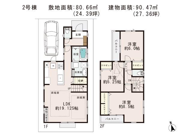 Floor plan. (Building 2), Price 27,800,000 yen, 3LDK, Land area 80.66 sq m , Building area 90.47 sq m