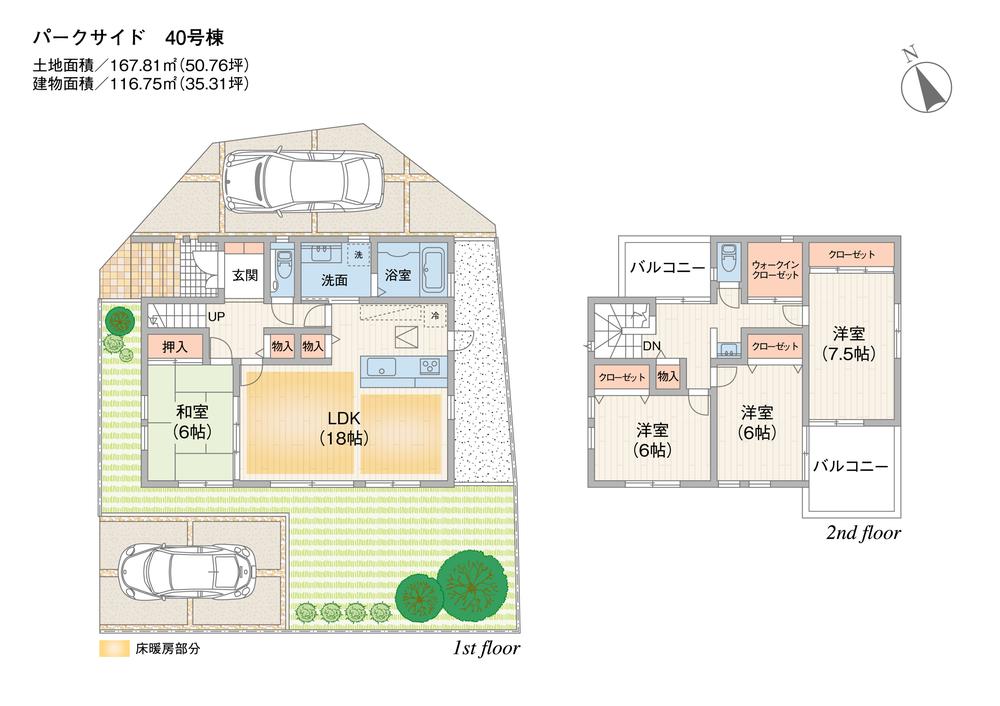 Floor plan. Local guide map