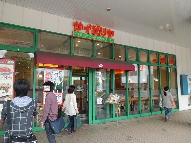 Other. Saizeria Kitanarashino Station store (other) up to 1071m