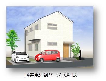 Building plan example (Perth ・ appearance). Building plan example (A No. land) Building price 15.1 million yen, Building area 98.57 sq m