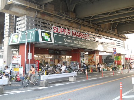 Supermarket. green ・ deli ・ 351m until fresh Museum Funabashi store (Super)