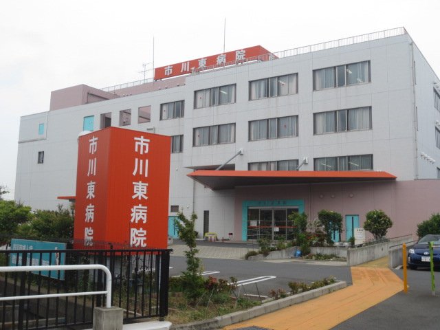 Hospital. 224m until the medical corporation Association HijiriSusumukai City Kawahigashi hospital (hospital)