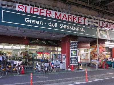 Supermarket. Green deli ・ Fresh Museum ・ 450m to Funabashi (super)