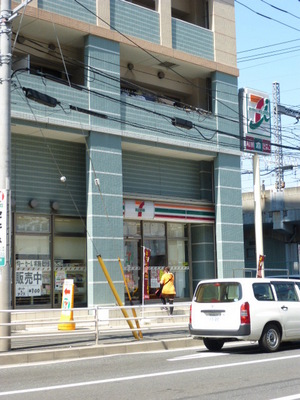 Convenience store. Seven-Eleven Funabashi Hongo-cho store (convenience store) to 184m