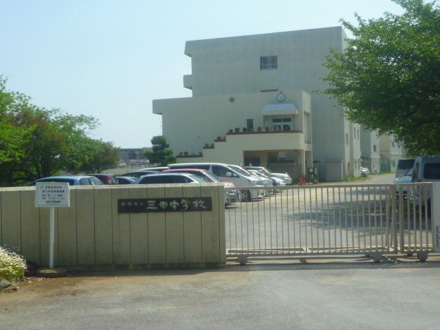 Junior high school. 763m to Funabashi Municipal Mita Junior High School