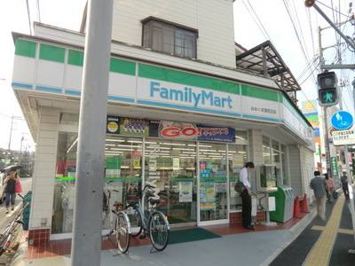 Convenience store. 240m to Family Mart (convenience store)