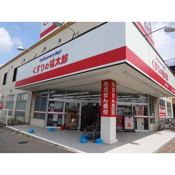 Drug store. Kawachii chemicals 345m to Funabashi Tsuboi shop