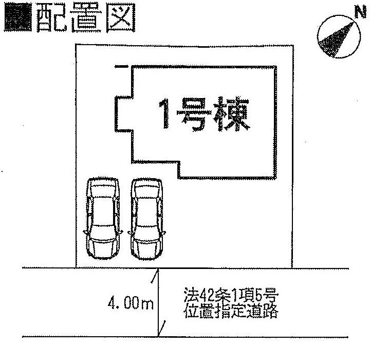 Compartment figure. 22,800,000 yen, 4LDK, Land area 155.27 sq m , Building area 96.05 sq m   [layout drawing] Two car space Garden Site area 155.27 sq m (46.96 square meters)