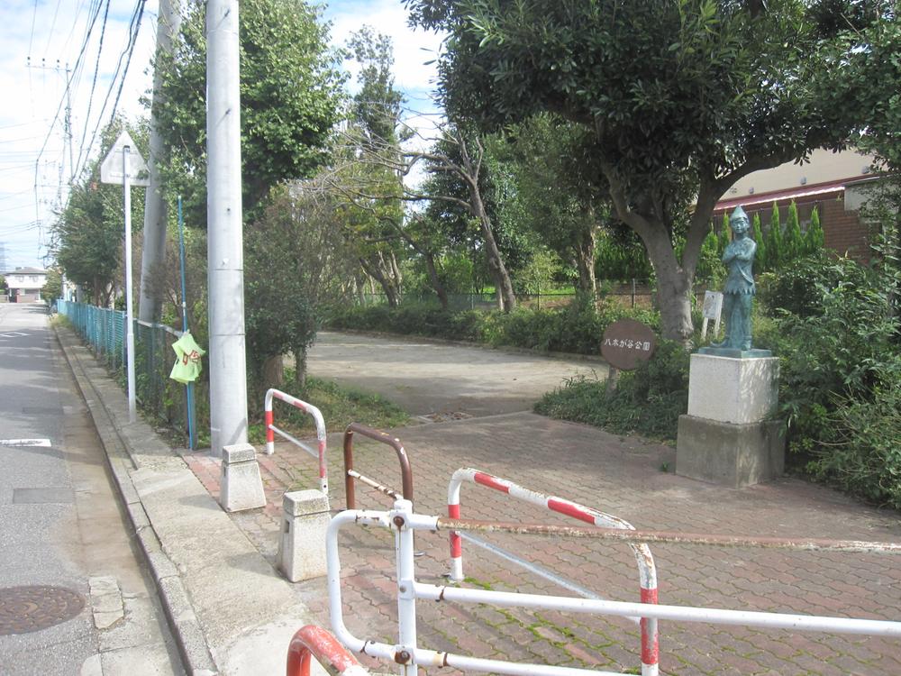 park. 230m until Yakigaya park