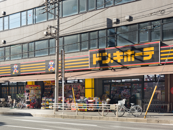 Surrounding environment. Don ・ Quixote Atsugi Funabashi store (about 340m ・ A 5-minute walk)