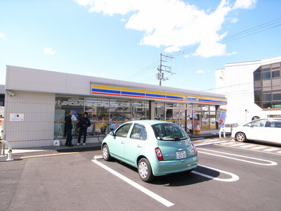 Convenience store. MINISTOP up (convenience store) 313m