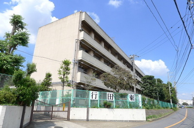 Primary school. 74m to Funabashi Municipal Gyoda Higashi elementary school (elementary school)