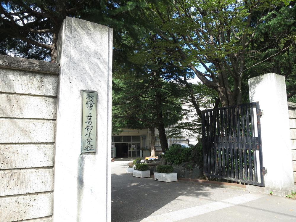 Other.  ☆ Funabashi Municipal Katsushika Elementary School ☆