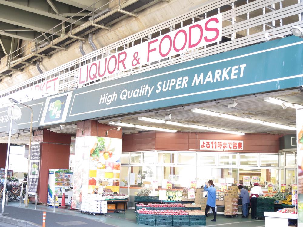 Supermarket. green ・ deli ・ 415m until fresh Museum Funabashi shop