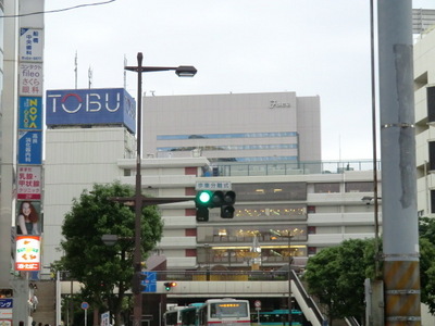 Shopping centre. Tobu Department Store until the (shopping center) 950m