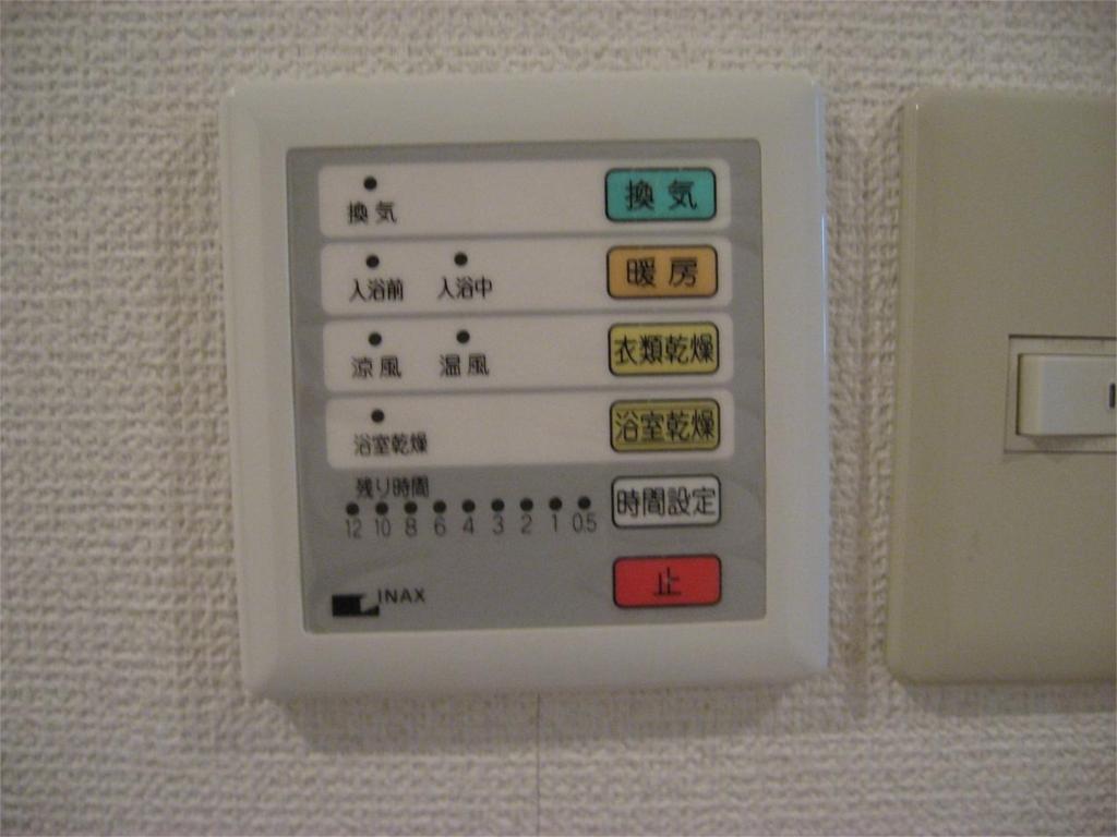 Other. Bathroom dryer remote control