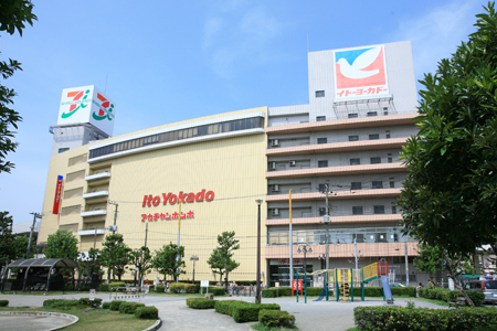 Shopping centre. Ito-Yokado to (shopping center) 855m