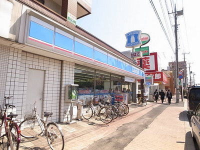 Convenience store. 1500m to Lawson (convenience store)